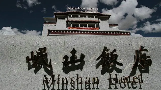 Min Shan Jin Sheng Hotel
